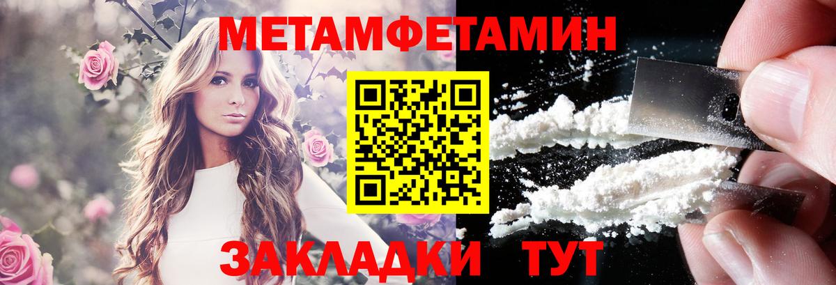 АМФ 98%  АМФЕТАМИН  Курчалой  Вход с VPN  АМФ 