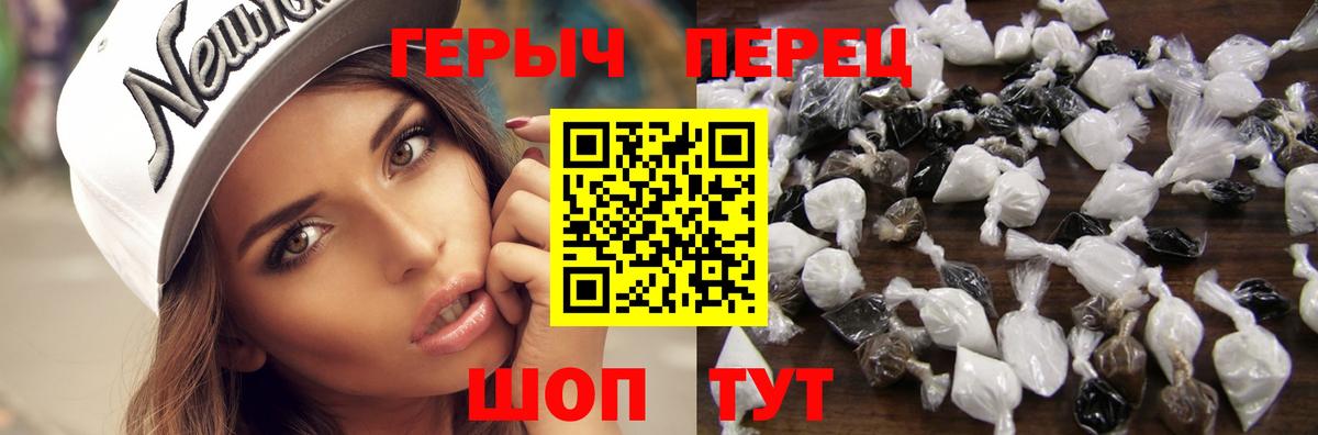 Героин афганец Курчалой