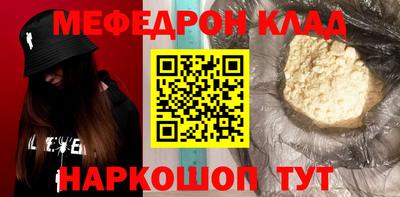 прущие крисы Бугуруслан