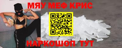 прущие крисы Бугуруслан