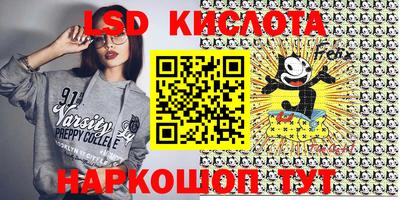 прущие крисы Бугуруслан