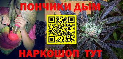 гашишное масло Бузулук