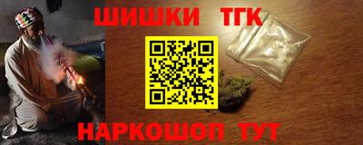 гашишное масло Бузулук