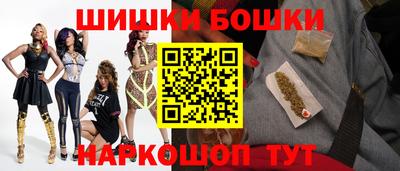 гашишное масло Бузулук