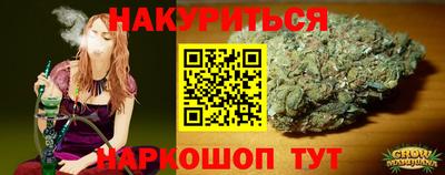 метадон Будённовск