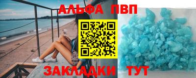 гашишное масло Бузулук