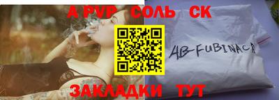 прущие крисы Бугуруслан