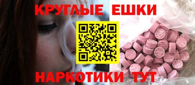 гашишное масло Бузулук