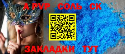 метадон Будённовск