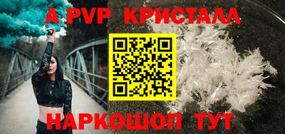 гашишное масло Бузулук