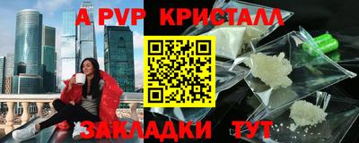 гашишное масло Бузулук