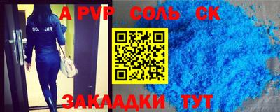 прущие крисы Бугуруслан