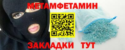 гашишное масло Бузулук