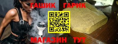 гашишное масло Бузулук