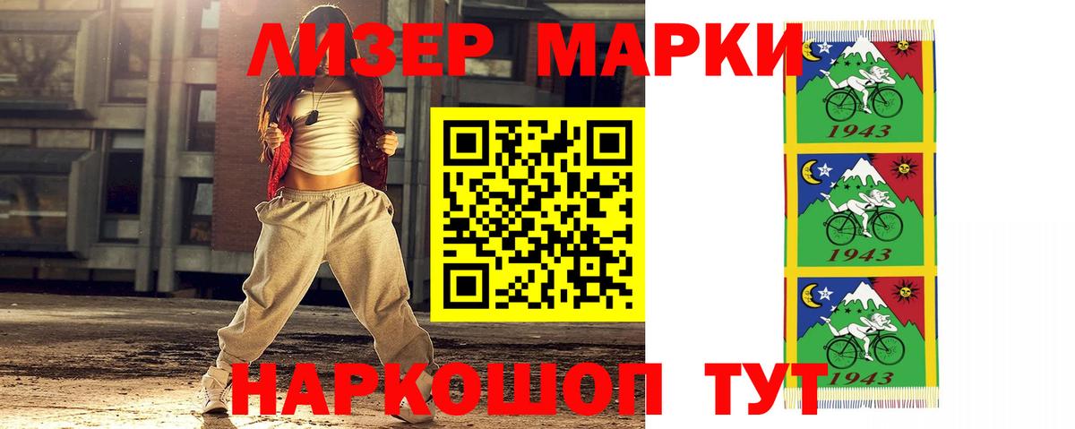 Лсд 25 экстази ecstasy  LSD-25 экстази ecstasy  Вход с VPN  Курчалой 