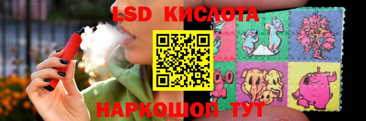 LSD-25 экстази ecstasy Курчалой