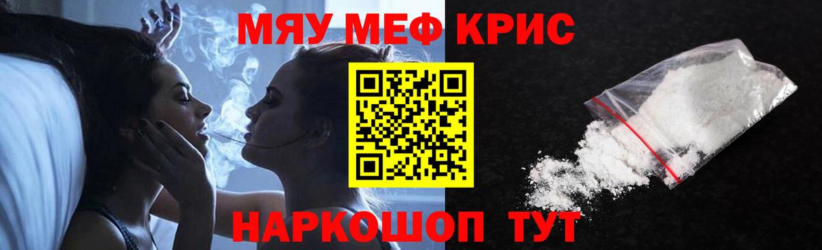 МЯУ-МЯУ мяу мяу  Вход с VPN  МЯУ-МЯУ мука  Курчалой 
