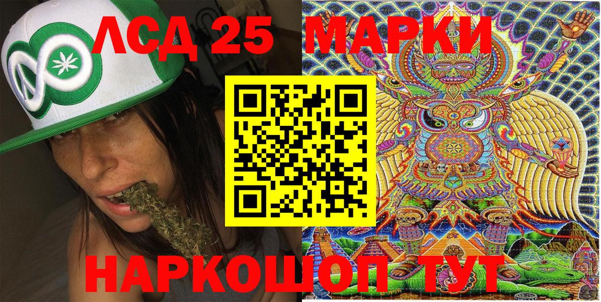 Наркотические марки 1,8мг  Вход с VPN  Марки NBOMe  Курчалой 