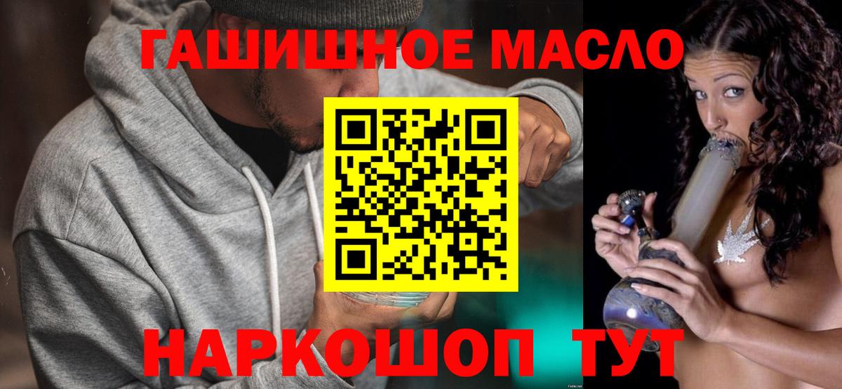 Дистиллят ТГК вейп с тгк  Вход с VPN  сколько стоит  Курчалой 